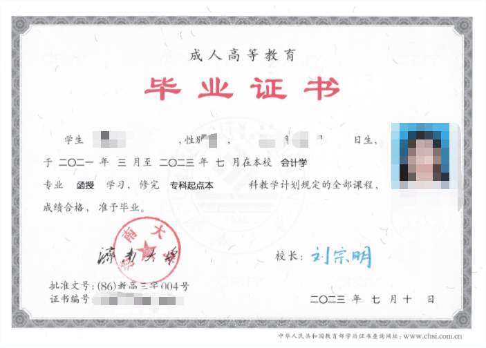 成考报名11问，看看有没有你关心的问题？岚山成考网