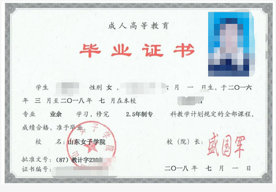 成考答疑｜成人高考就是函授吗？二者的关系是什么？岚山成考网